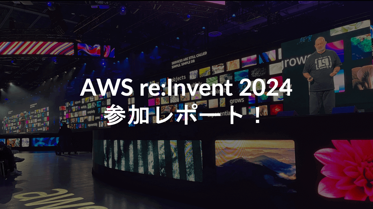 reinvent2024