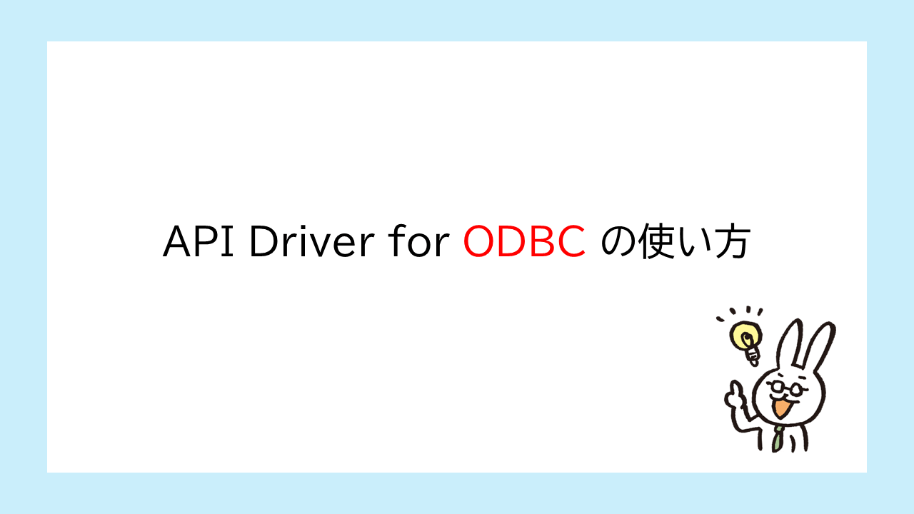 odbc-1