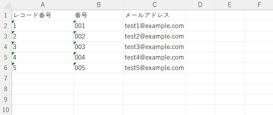 CData Arc 機能紹介 - Excel コネクタ