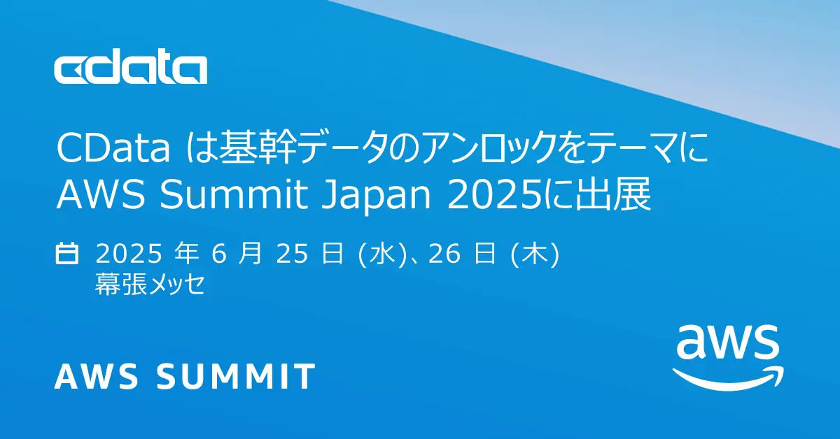 20250625-aws-summit-japan-2025
