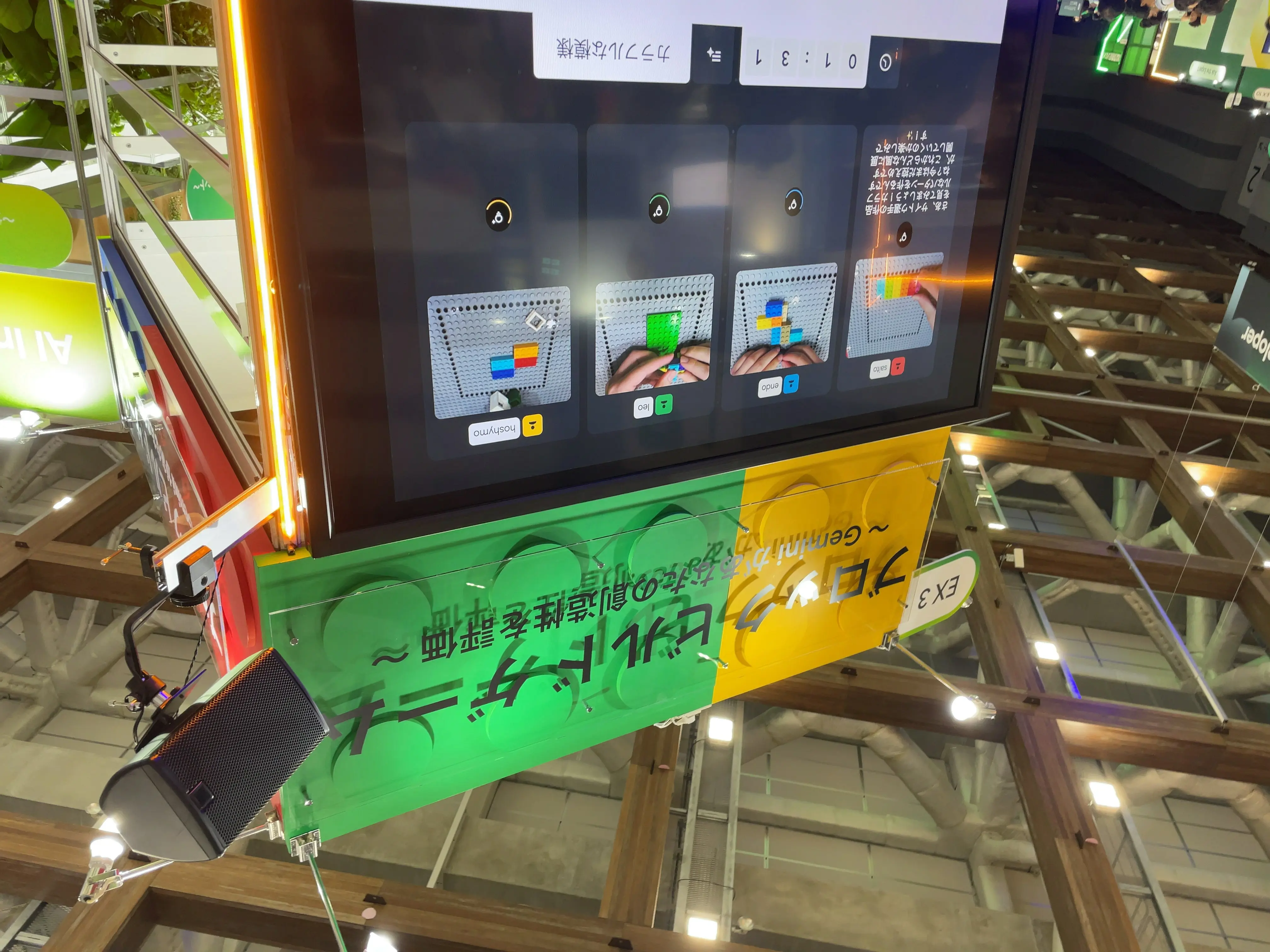 google-cloud-next-tokyo-2025