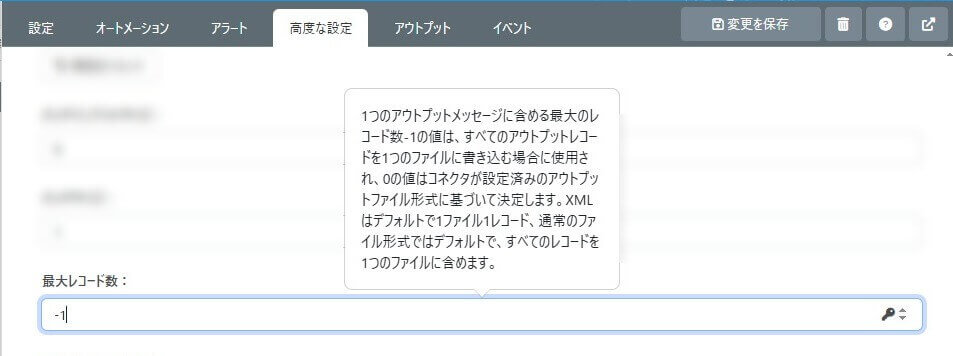 CData コネクタ(SAP Ariba Procurement Driver)