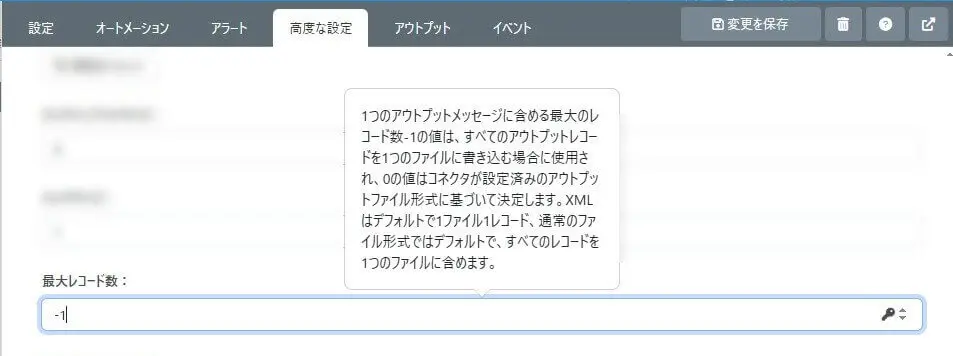 CData コネクタ(SAP Ariba Procurement Driver)