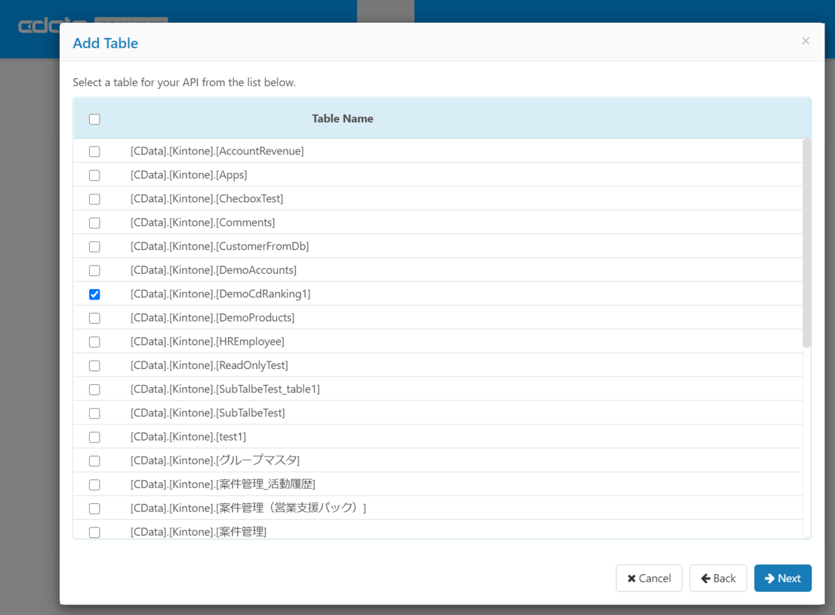 f:id:cdatasoftware:20201014213311p:plain