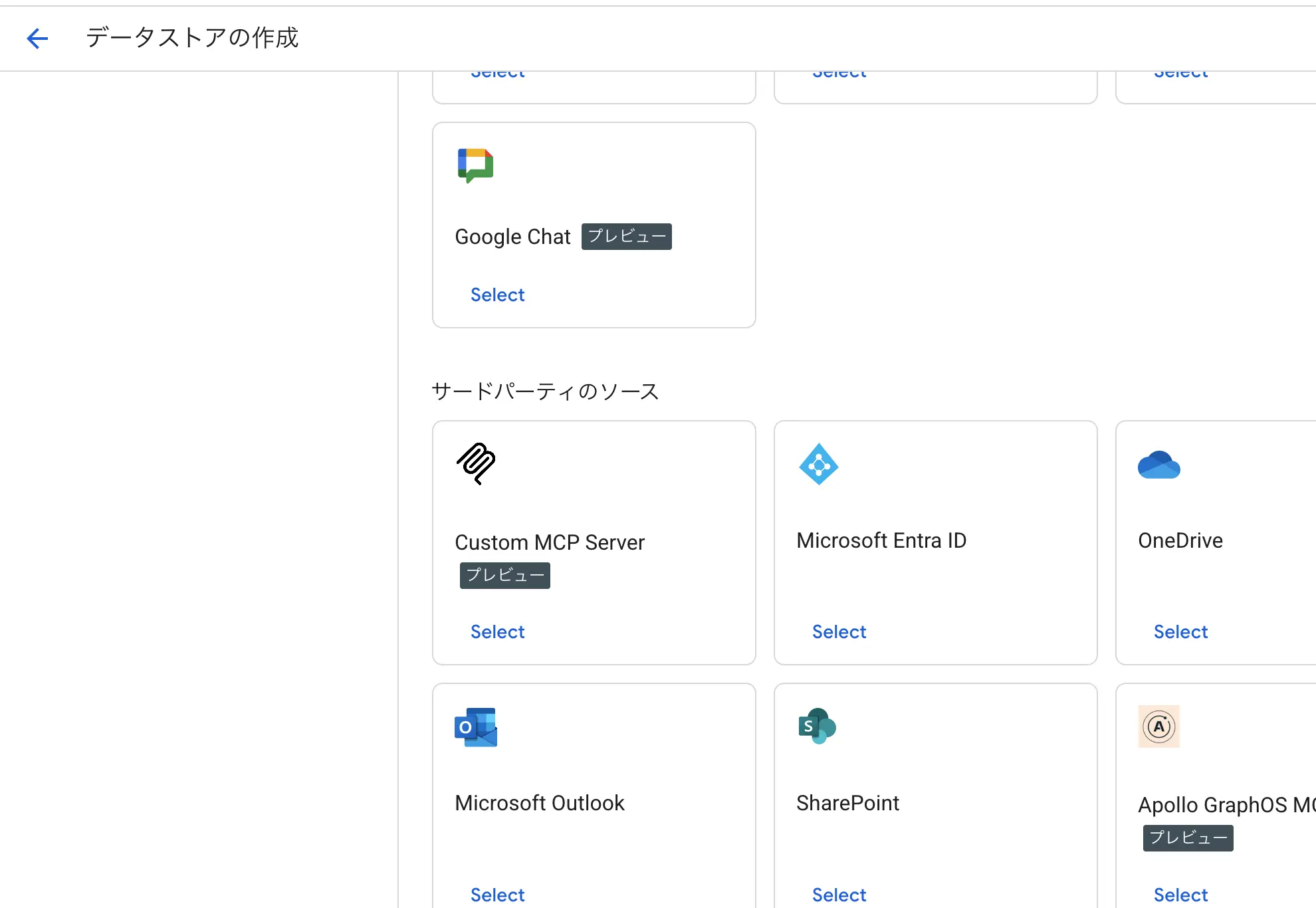 Gemini Enterprise がカスタムMCP サーバーをサポート・CData Connect AI 経由で外部データに接続する方法