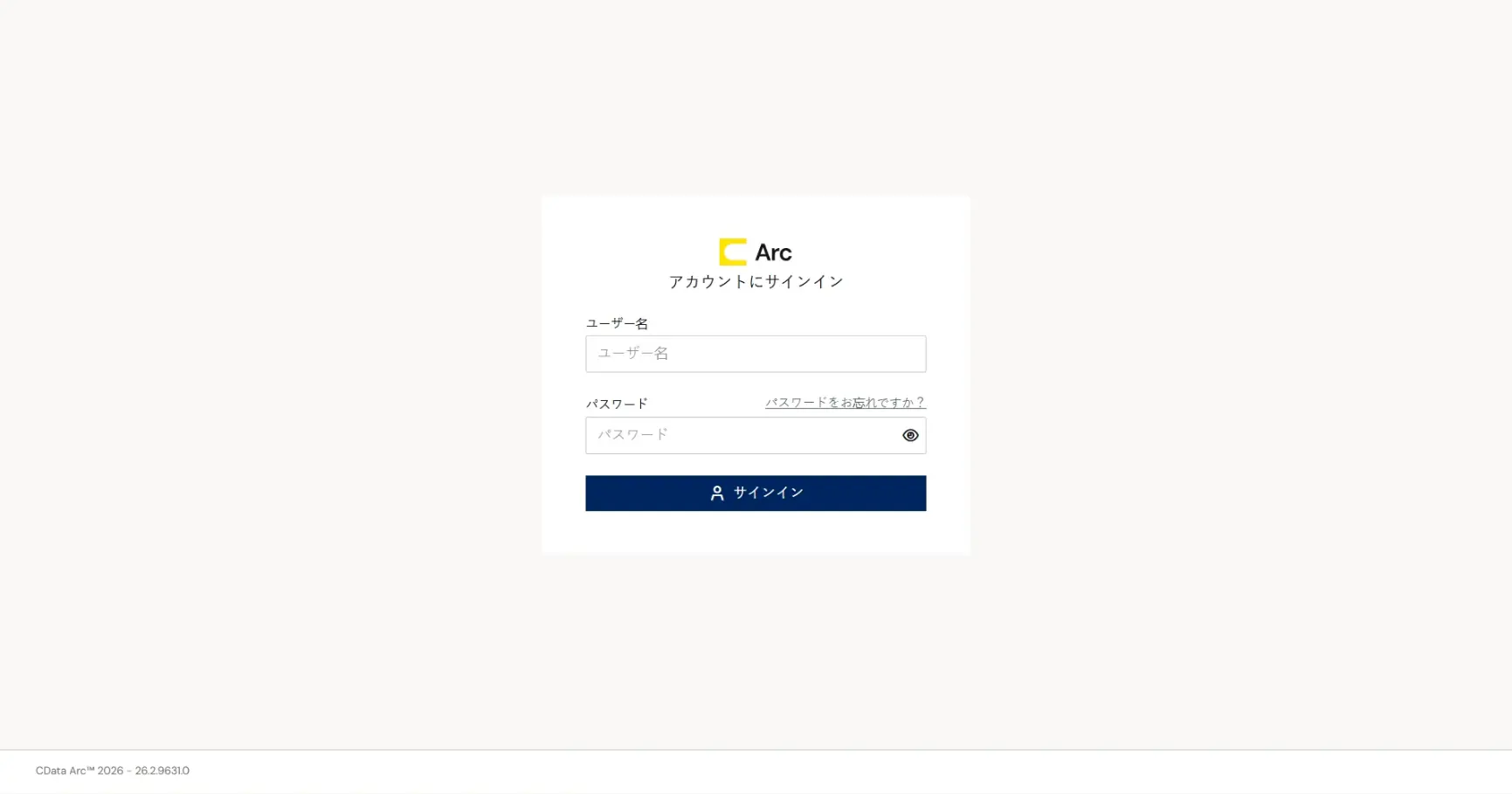 ログイン画面