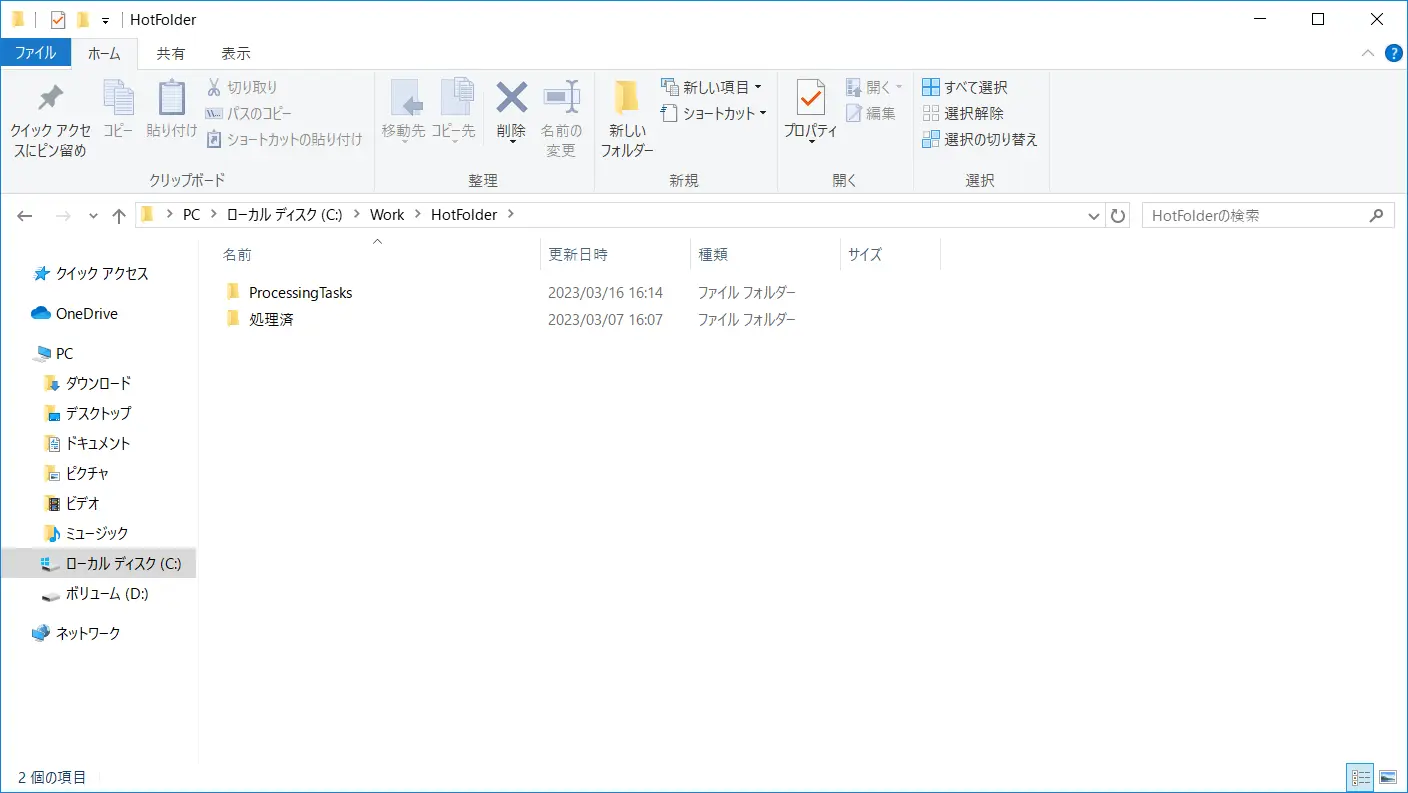 Box で受け取ったPDF データをOCR で読み取ってkintone に登録