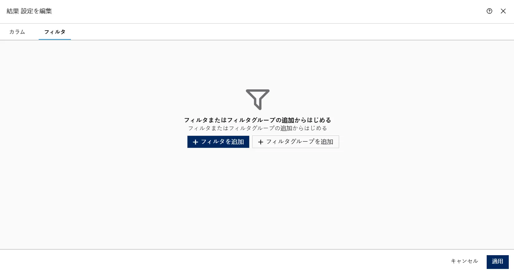 CData Arc - UI 上でのJOIN 句のサポート