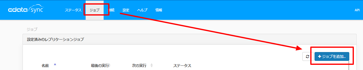 f:id:sugimomoto:20210311162114p:plain