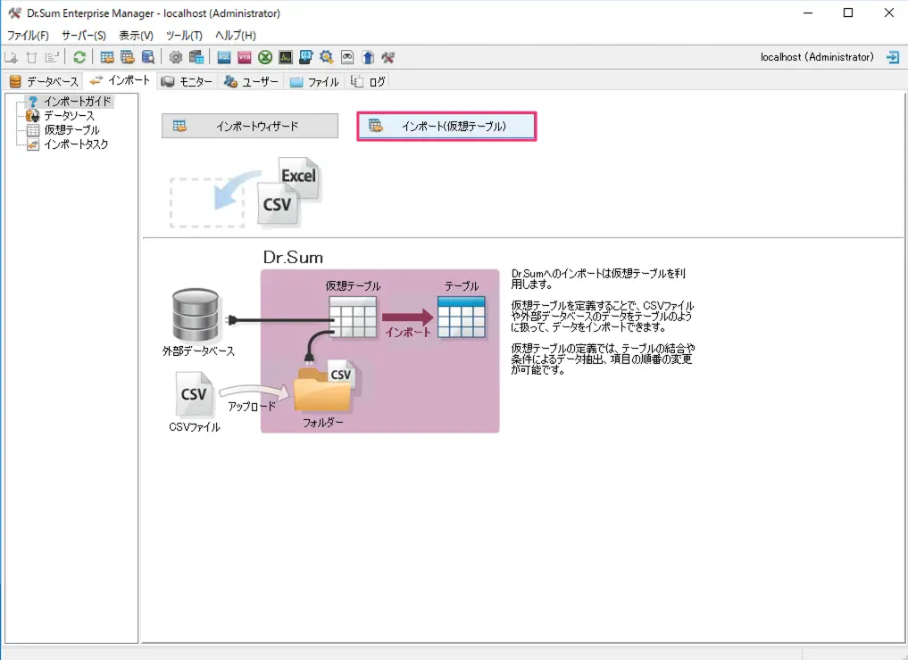googlesheet2drsum
