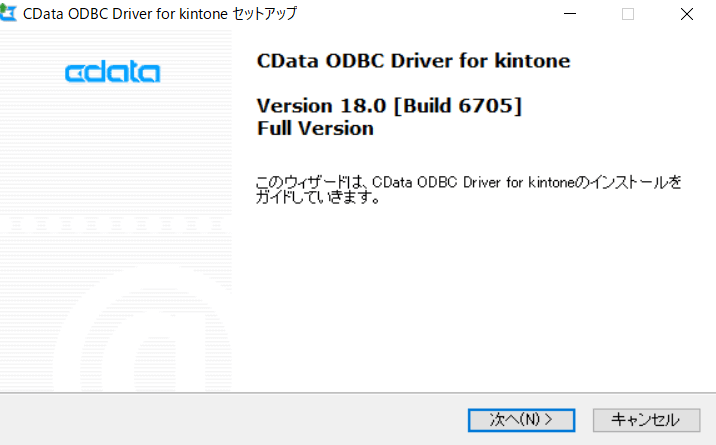 SQL Server にkintone リンクサーバーを作成、PowerBIやTableau からデータを参照