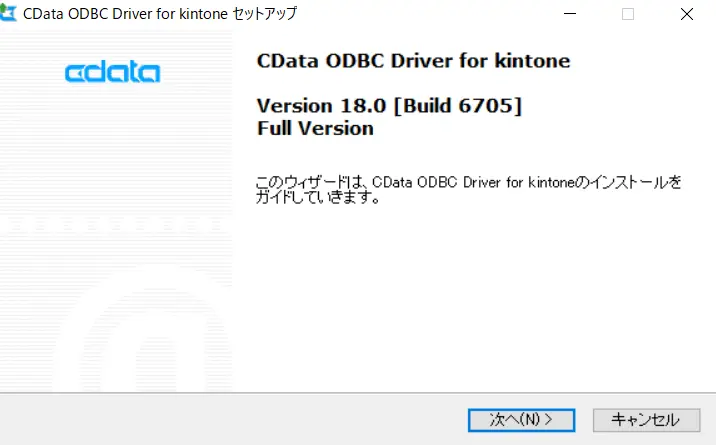 SQL Server にkintone リンクサーバーを作成、PowerBIやTableau からデータを参照
