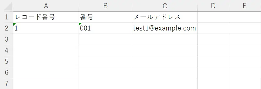 CData Arc 機能紹介 - Excel コネクタ