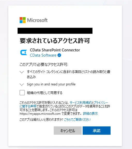 SharePoint8