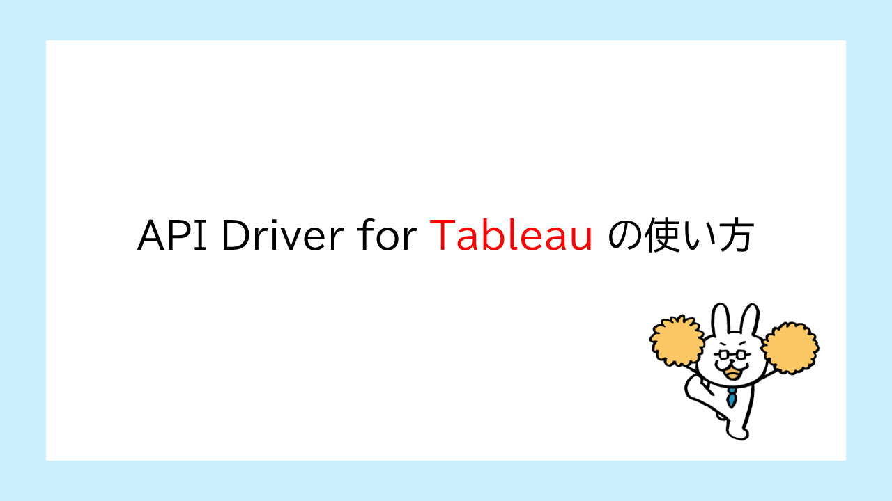 tableau-1