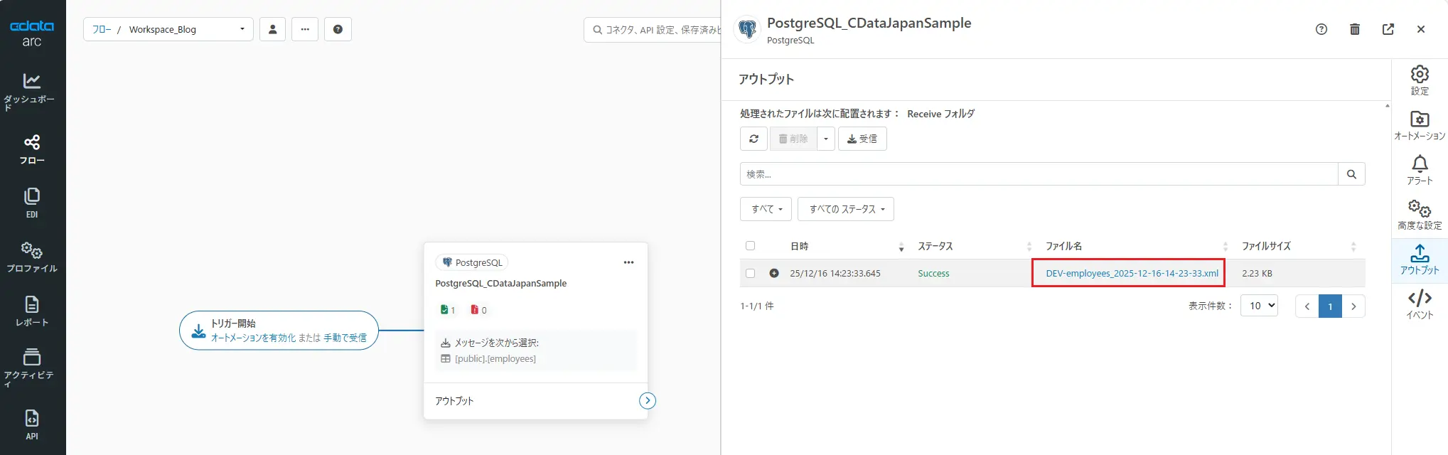 cdataarc-connector-macro017