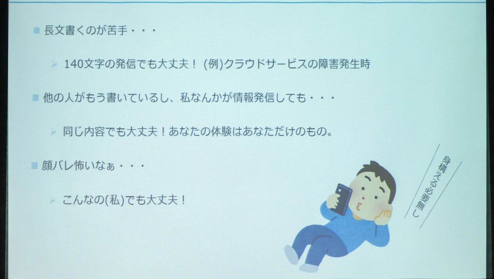 kintone + Power Platform ユーザー集合!DX推進の成果や成功事例だけでなく「挑戦のプロセス」を語り合う『CHALLenGERs ユニバース』参加レポ!