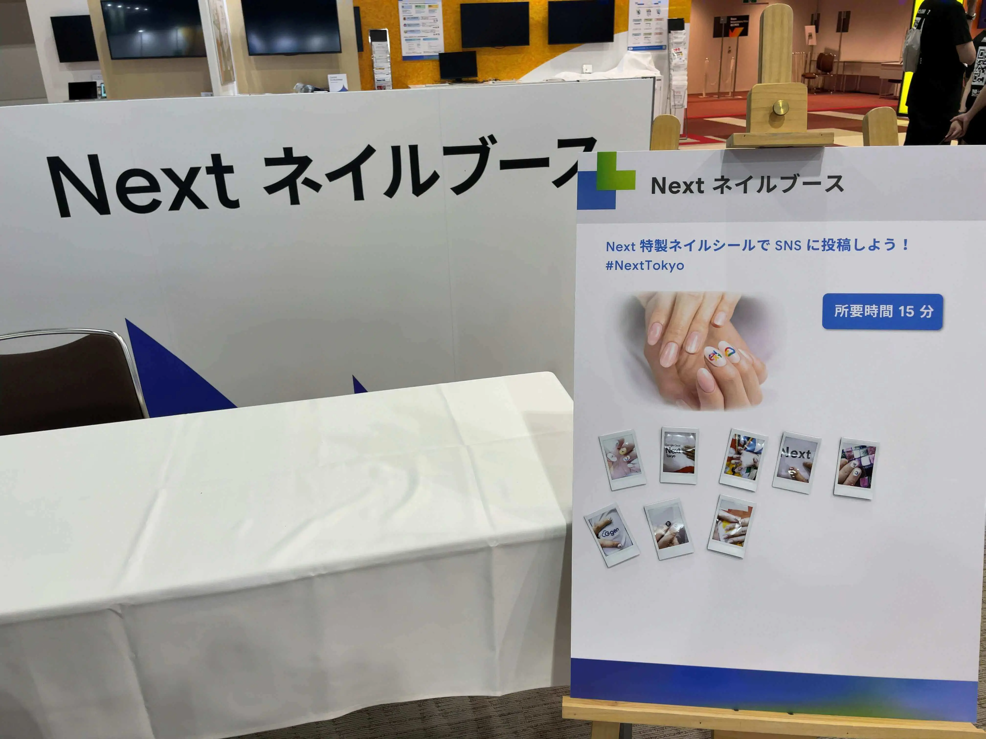 GoogleCloudNext24