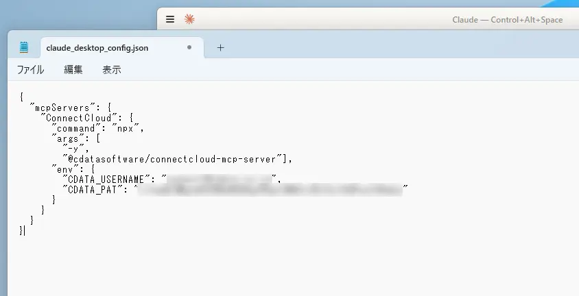 MCP クライアント(Claude Desktop)からの利用