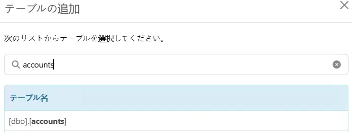 SQLServer-5
