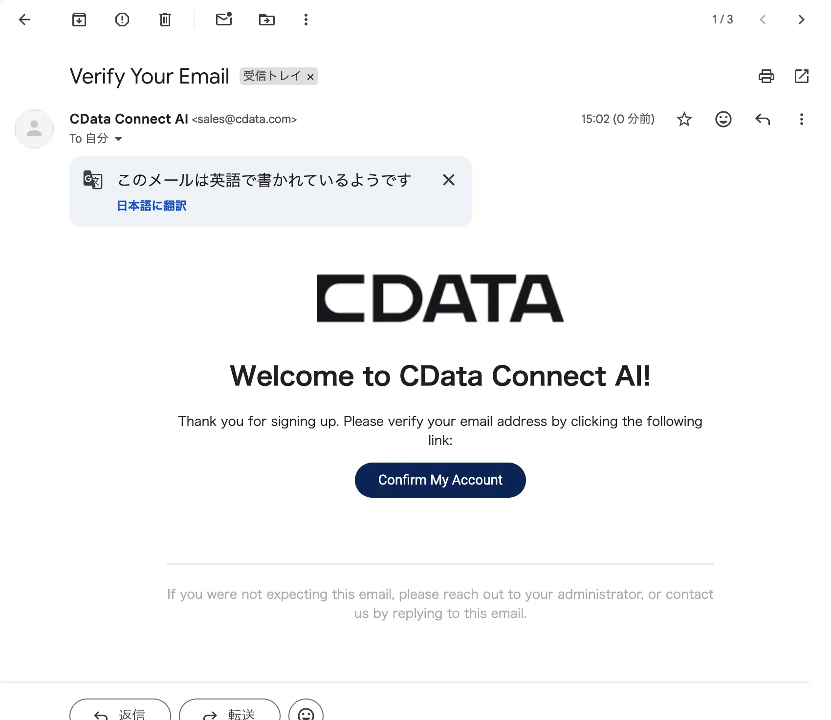 Claude 無料版 × kintone × CData Connect AI MCP ハンズオン:コードなしで kintone データを AI で分析・操作する全手順