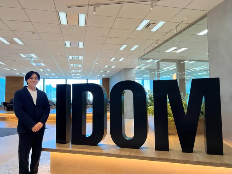 株式会社IDOM：検索から来店とLINE 登録、購入までのカスタマージャーニーを一気通貫で分析