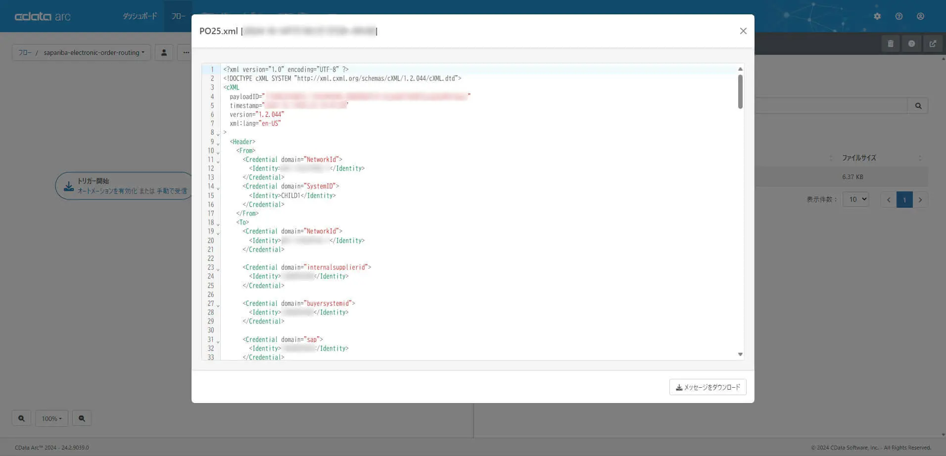 Email Order Routing
