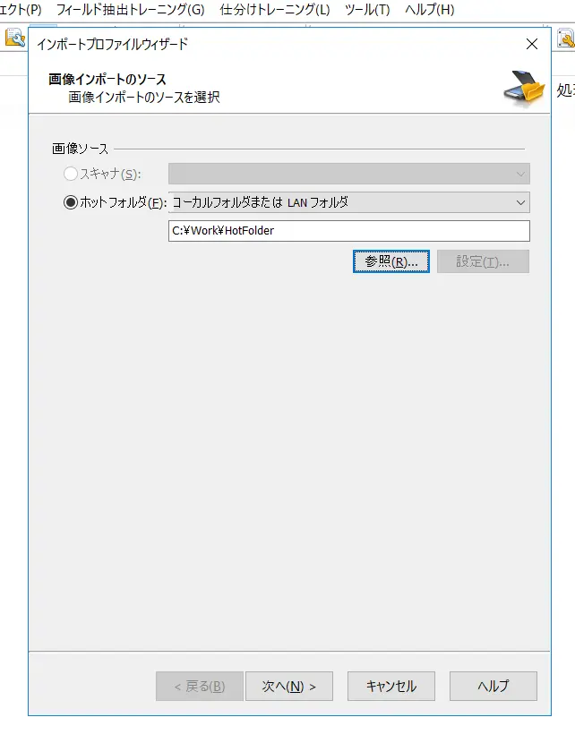Box で受け取ったPDF データをOCR で読み取ってkintone に登録
