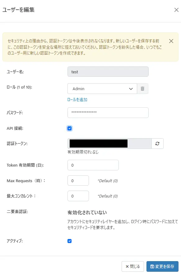 Token2