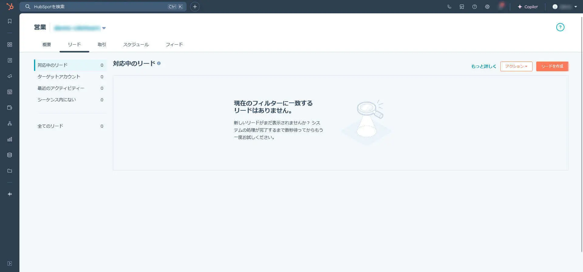 成功パス(Success Path)の応用的な利用例