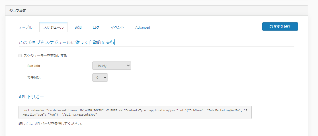 f:id:sugimomoto:20210311162149p:plain