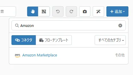 AmazonMarketplace8