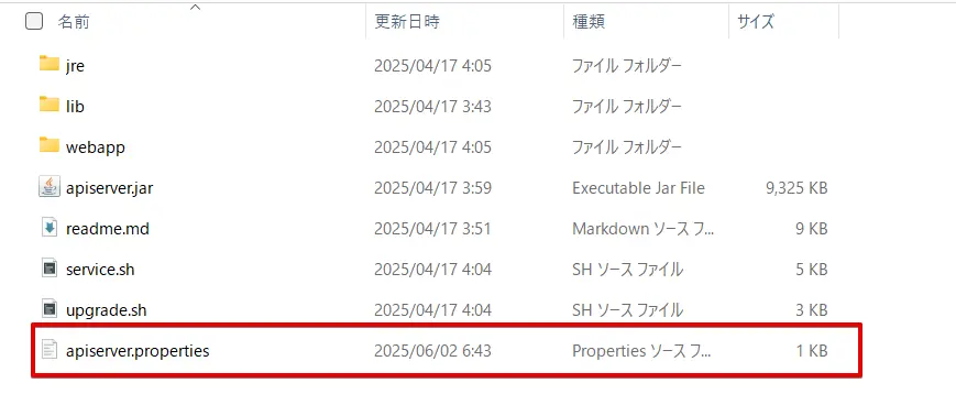 設定ファイル生成