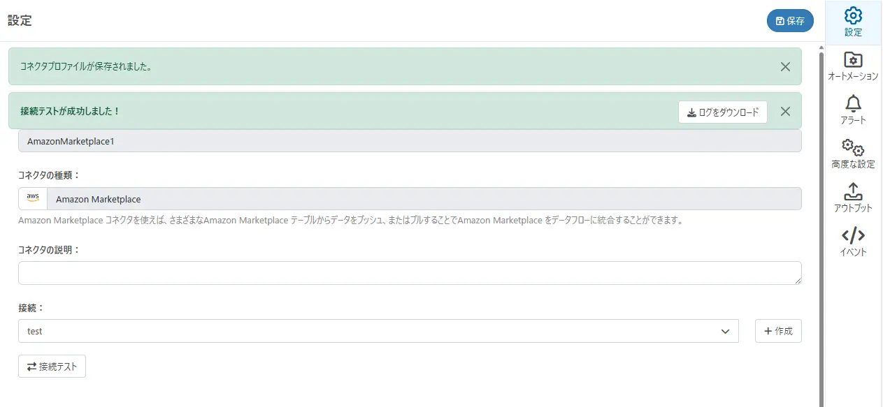 AmazonMarketplace11