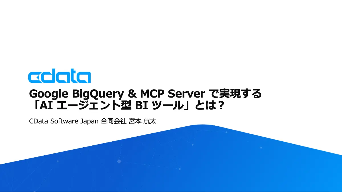 google-cloud-next-tokyo-2025