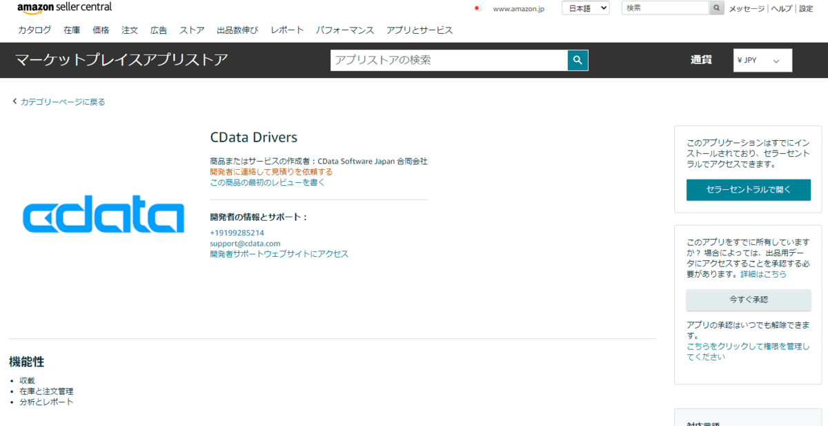 f:id:sugimomoto:20210108162618p:plain