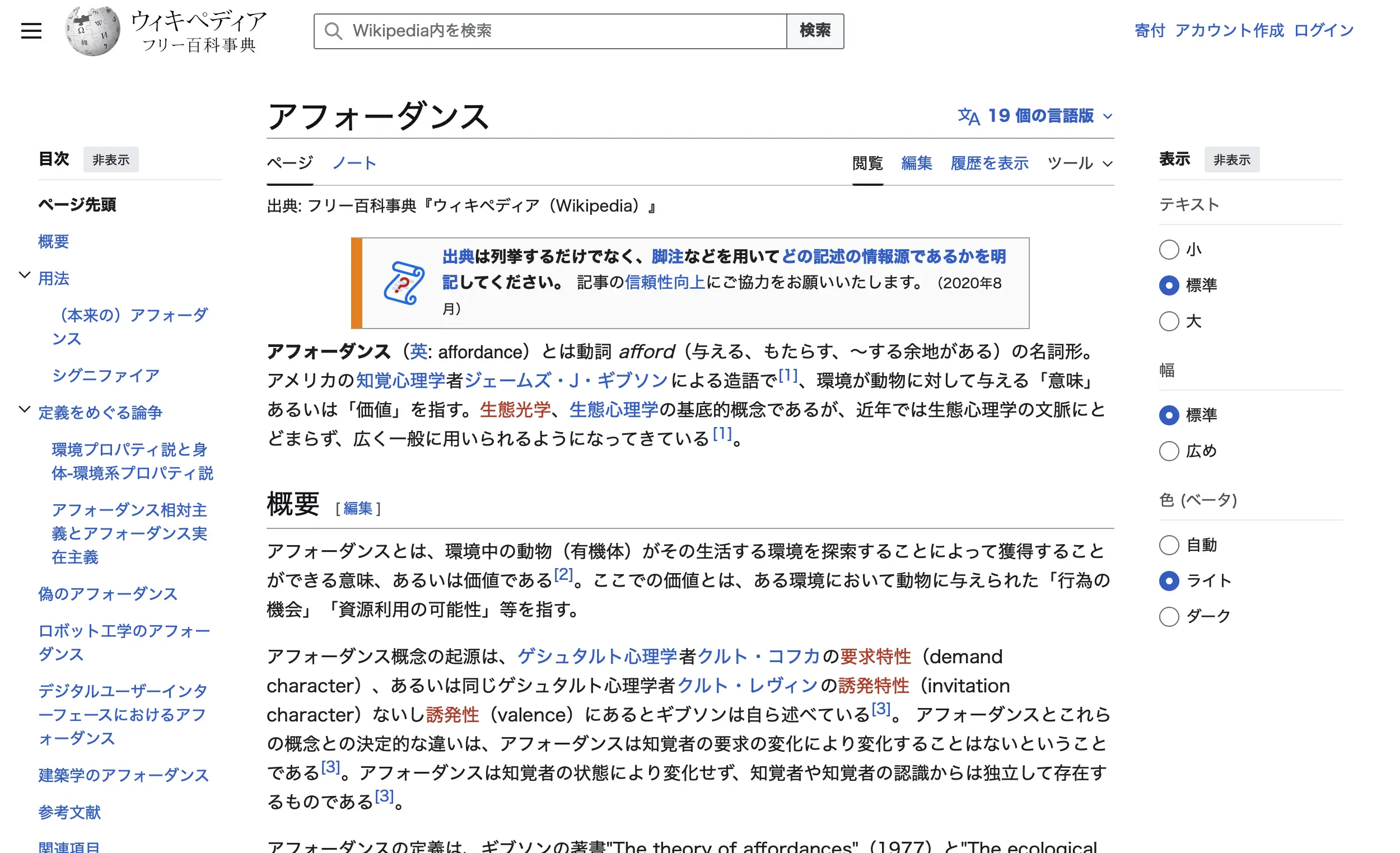 MCP-led Connectivity:エンタープライズデータを AI に渡すためのインターフェース設計 3 層モデル