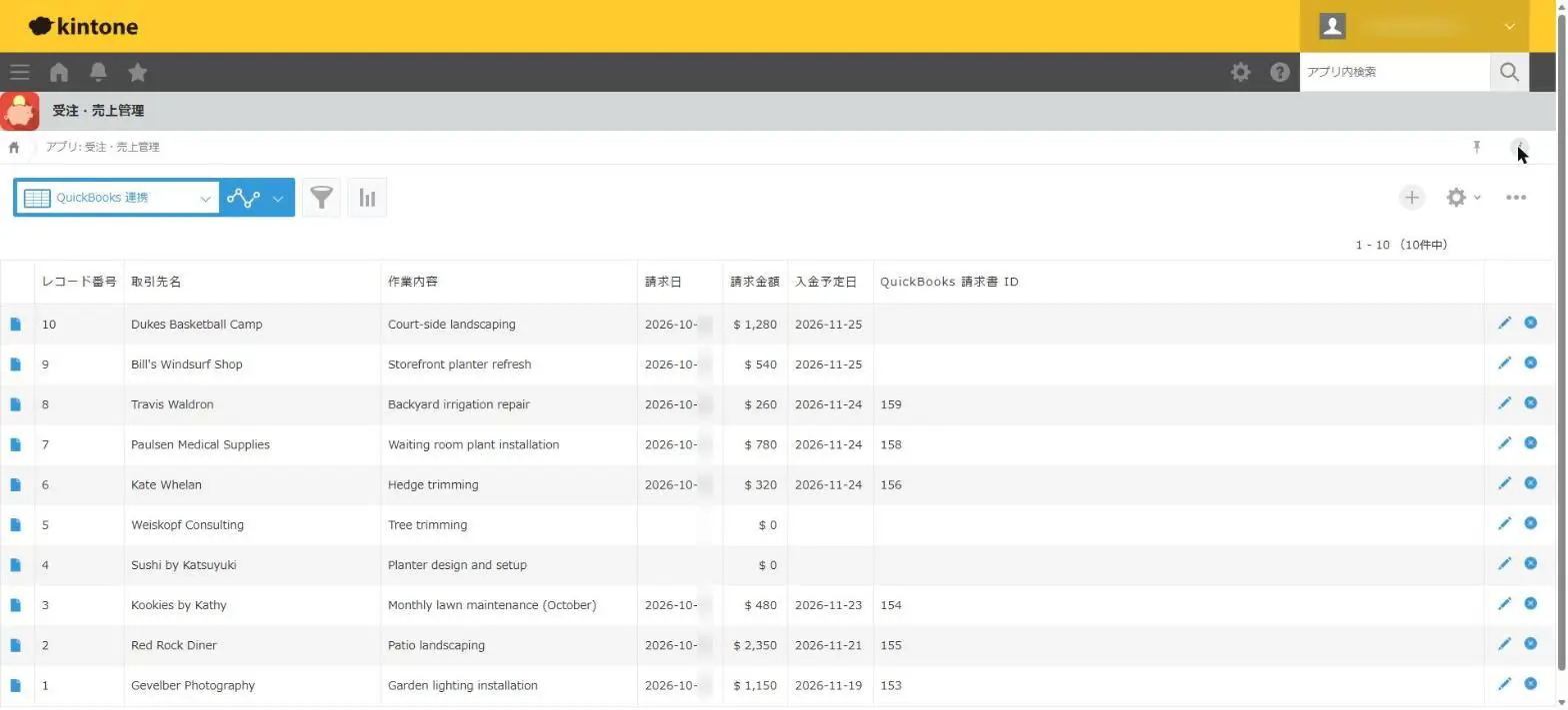 CData Arc で、kintone の受注からQuickBooks Online の請求書を作成する