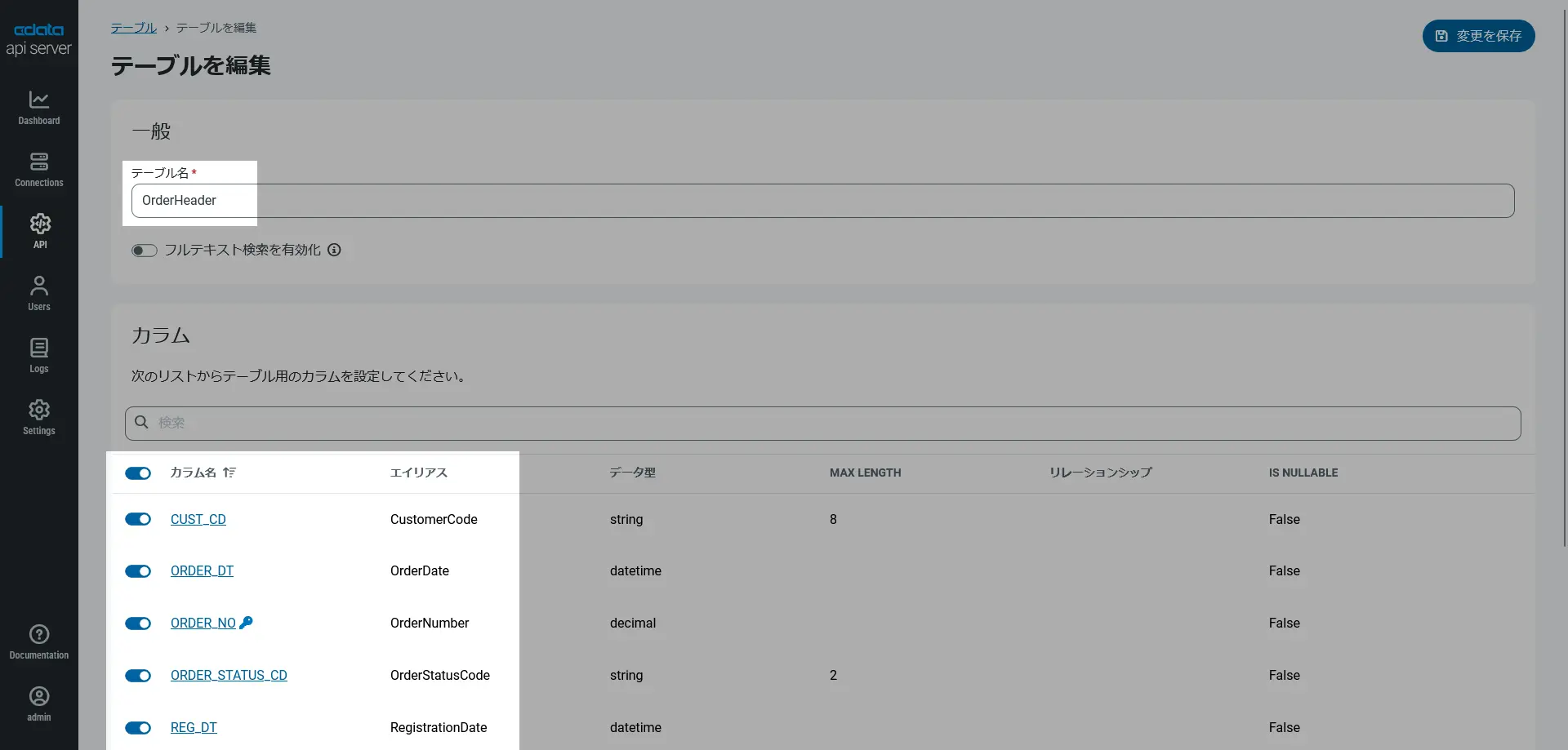 Azure API Management x CData API Server - 自社が管理するテナント内に閉じた「自社統制型MCP ゲートウェイ」を構成する方法