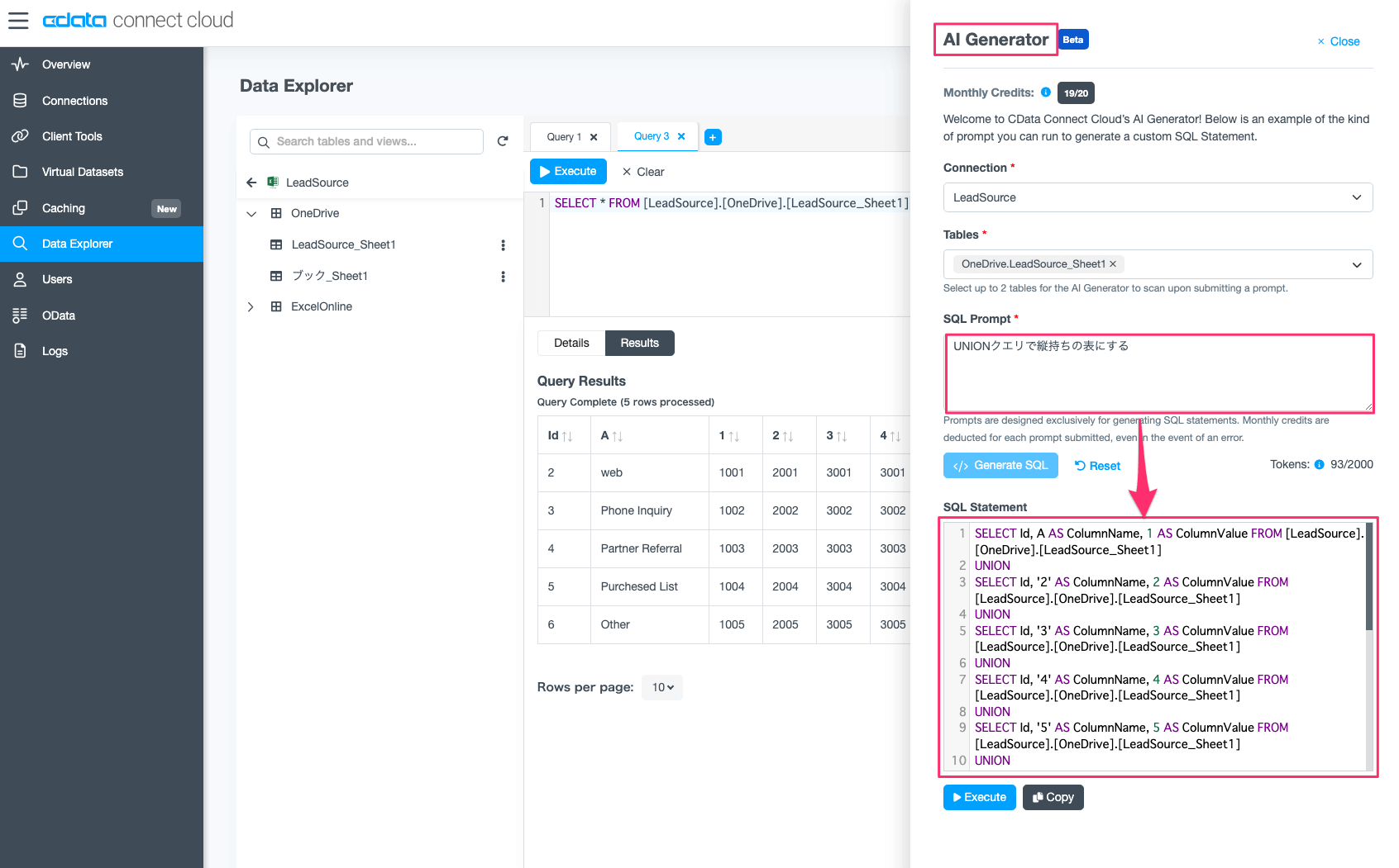 thoughtspot-connect_cloud-dwhless