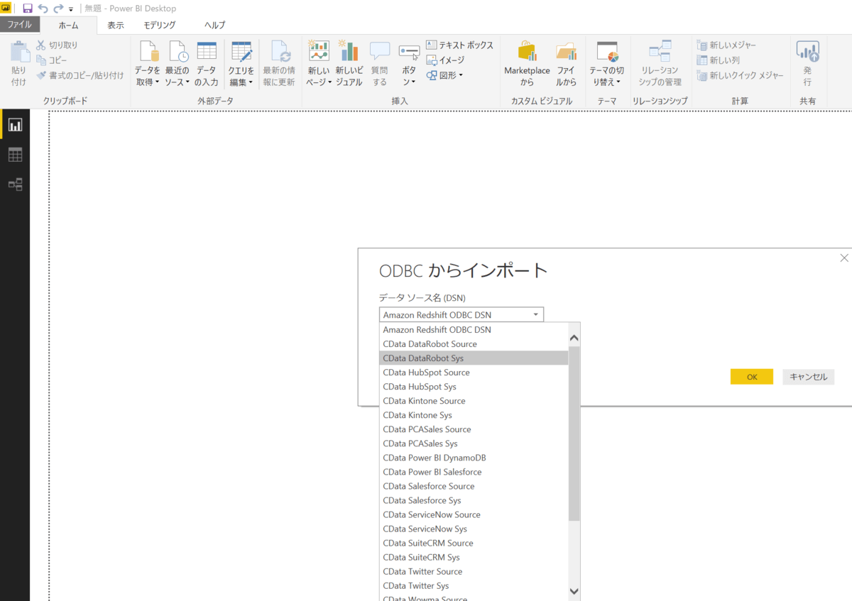 f:id:cdatasoftware:20190412144239p:plain