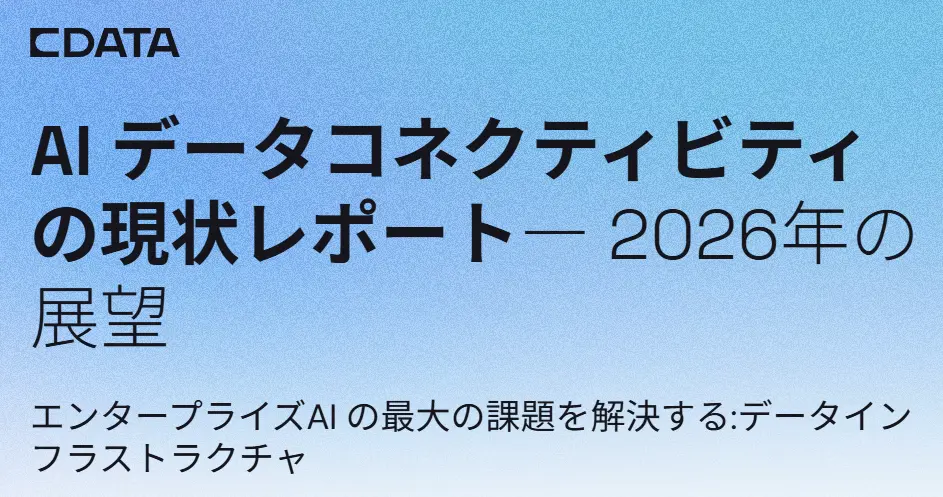 ai-data-connectivity-report-2026_WP