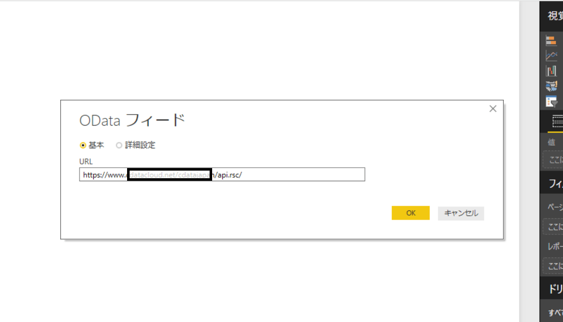 f:id:cdatasoftware:20201102171007p:plain