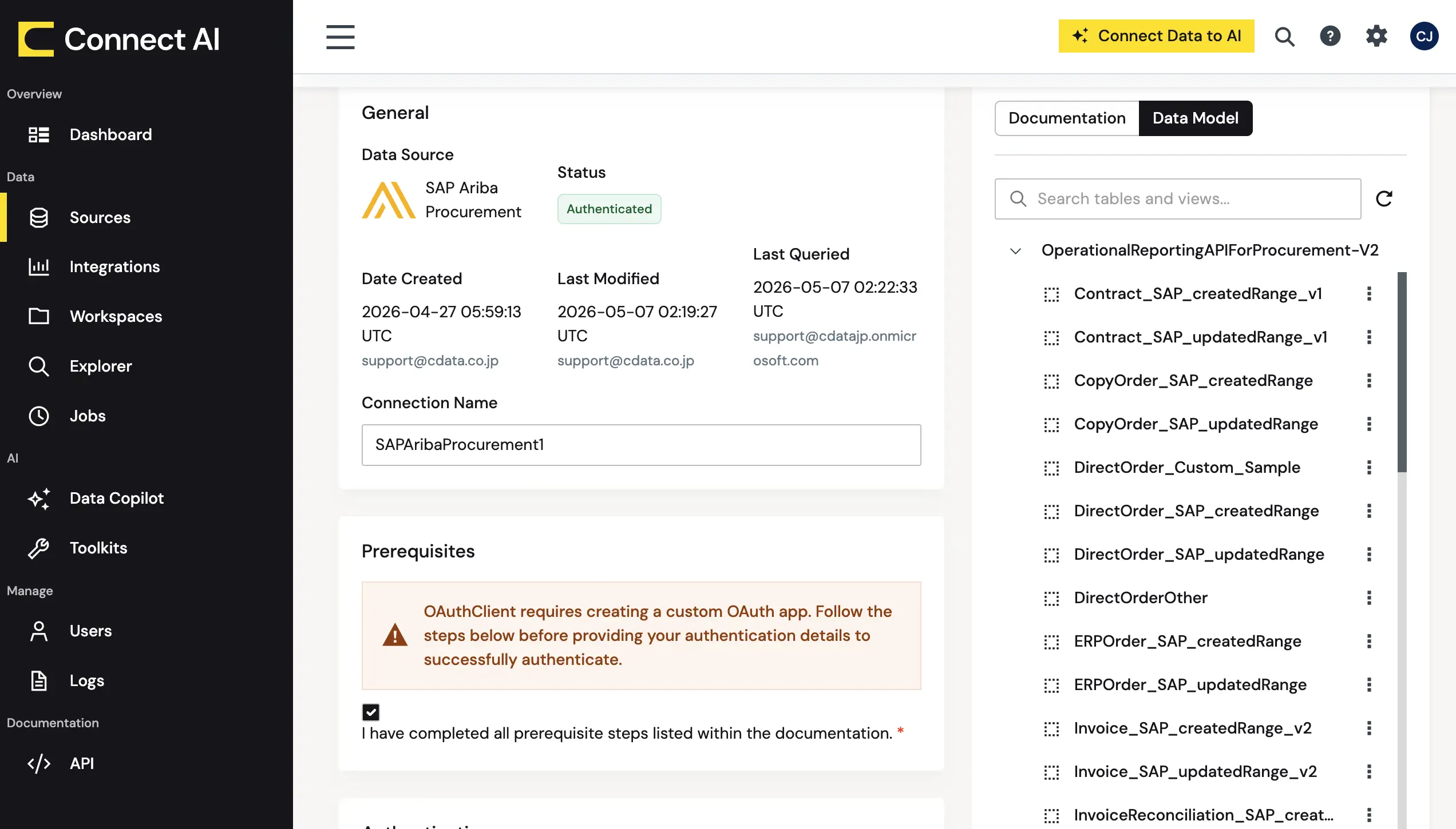 AI エージェントでSAP Ariba の発注・請求データを自然言語で分析する方法:SAP Ariba Procurement