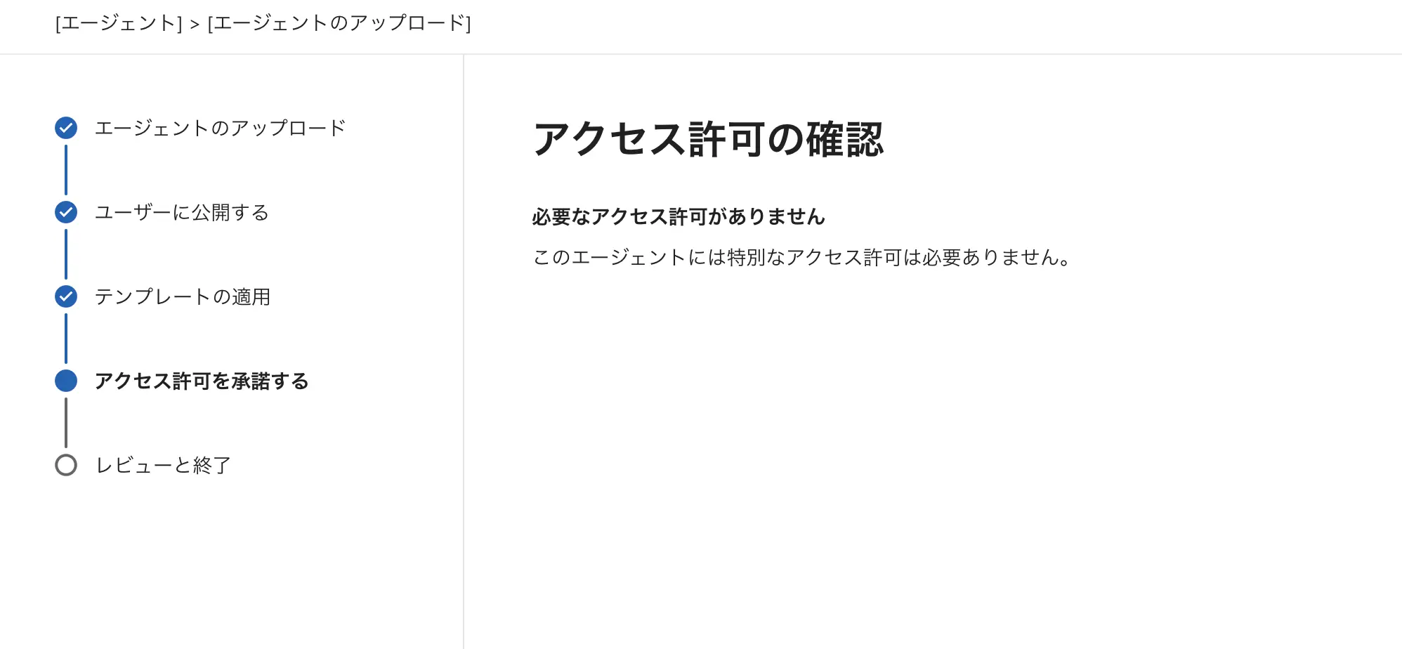 Copilot Cowork プラグインでカスタムリモート MCP に接続する方法:CData Connect AI