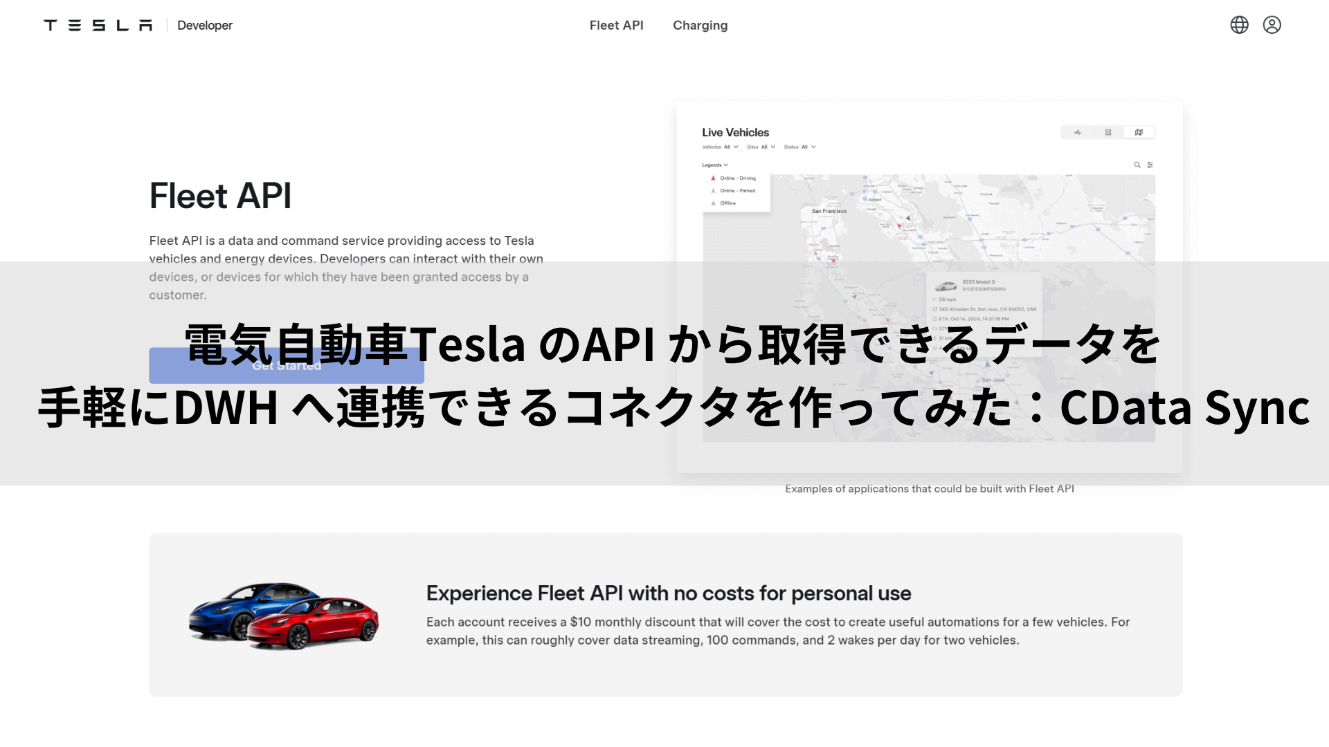 teslaapi