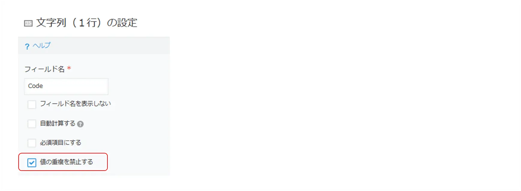 kintone ドライバー レコードの挿入と更新を1つの文で実行するUPSERT文の使い方
