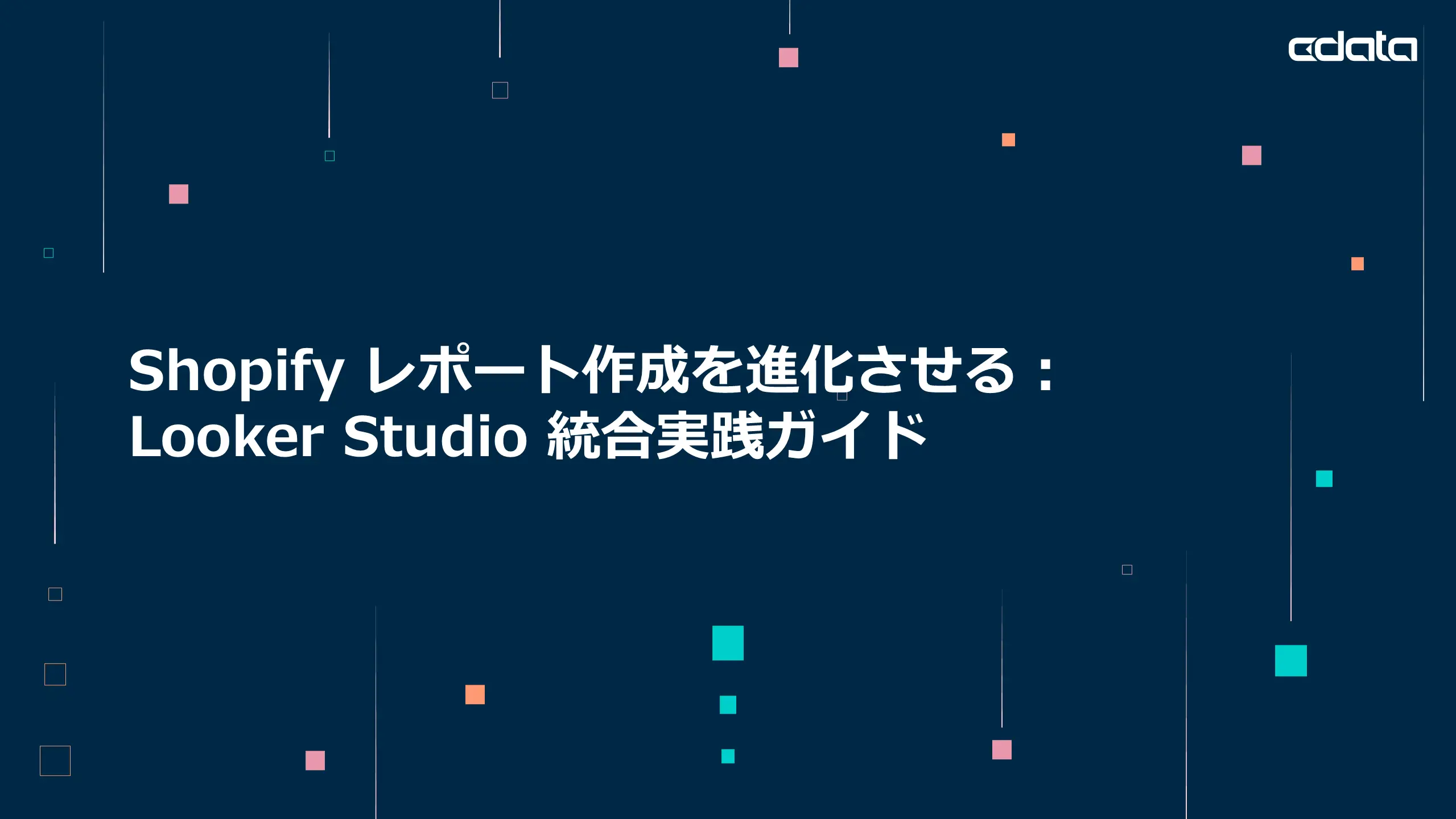 shopify-to-lookerstudio