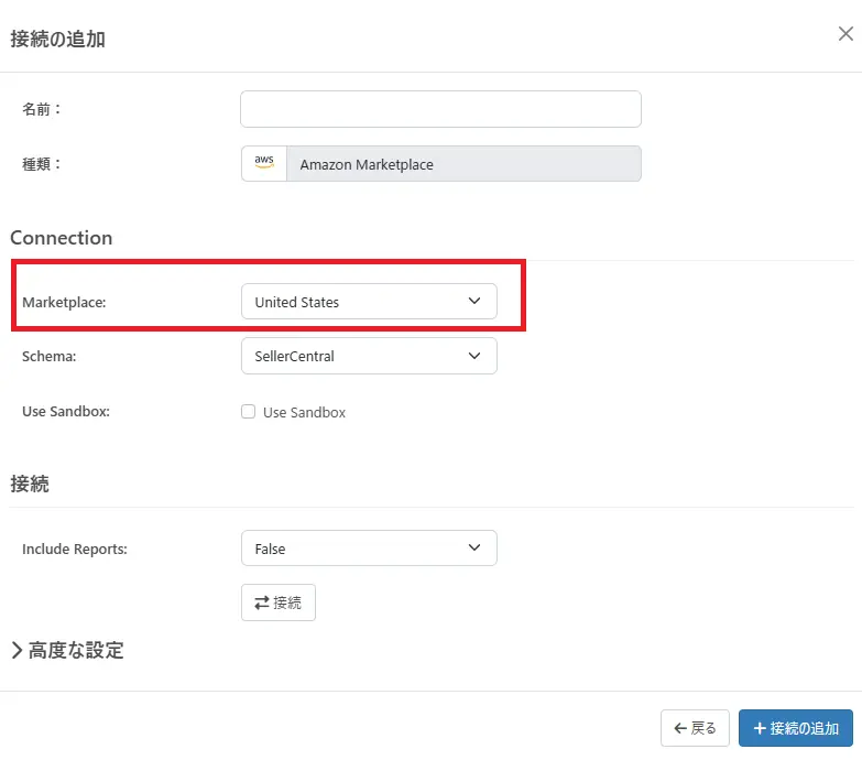 AmazonMarketplace3