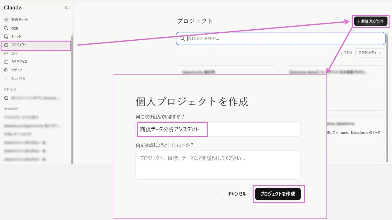 Project1.png